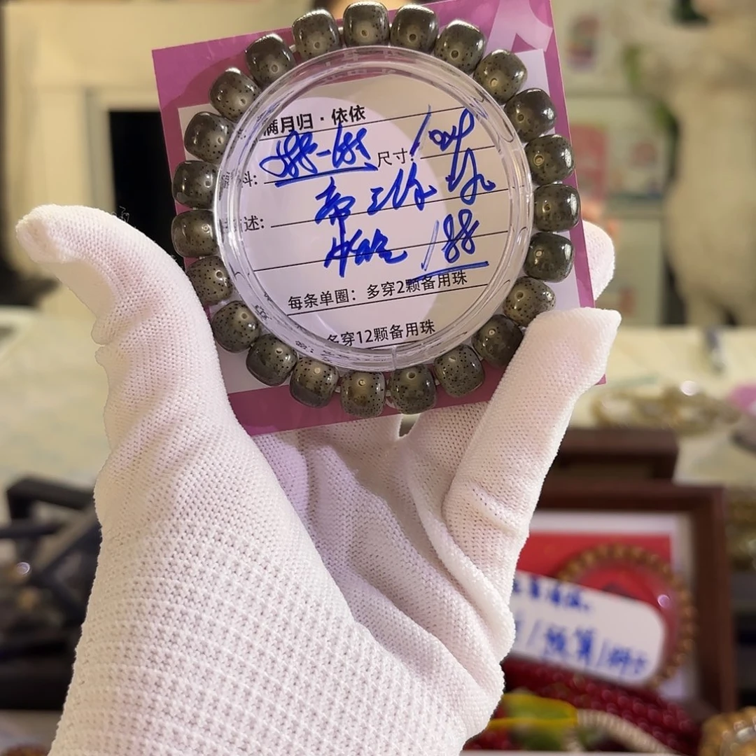 吊坠星月菩提星月