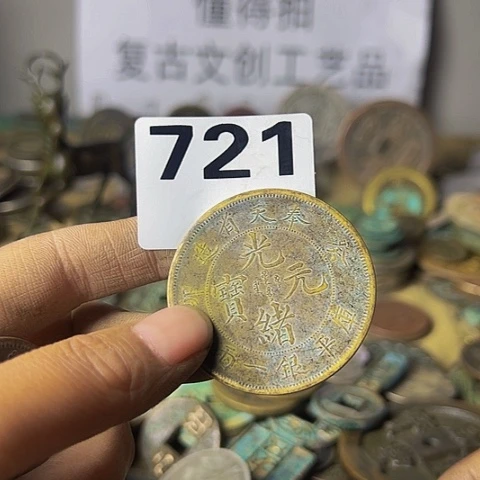 铜用****9复古文创工艺品
