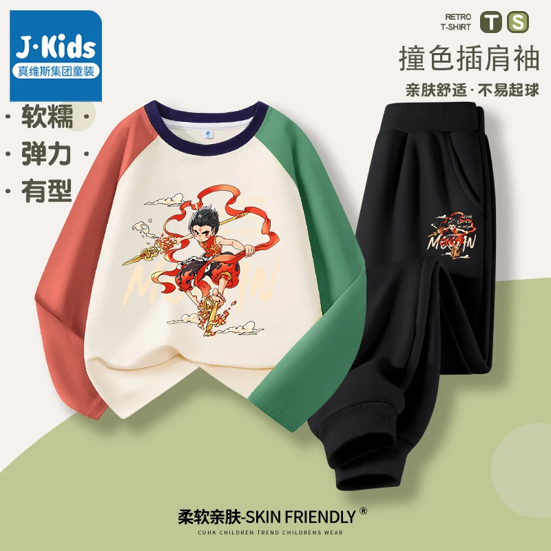 真维斯集团Jkids男孩套装2025新款春季儿童休闲上衣t恤衫哪吒闹海