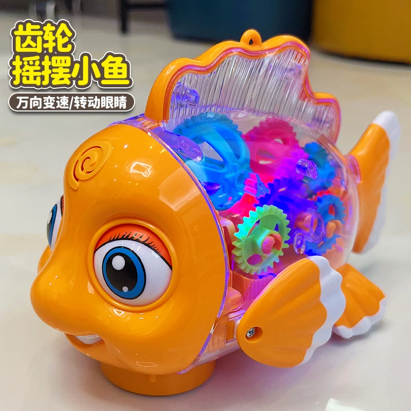 电动小鱼玩具齿轮万向避障变速音乐儿童益智0-1-2岁宝宝3有声会动