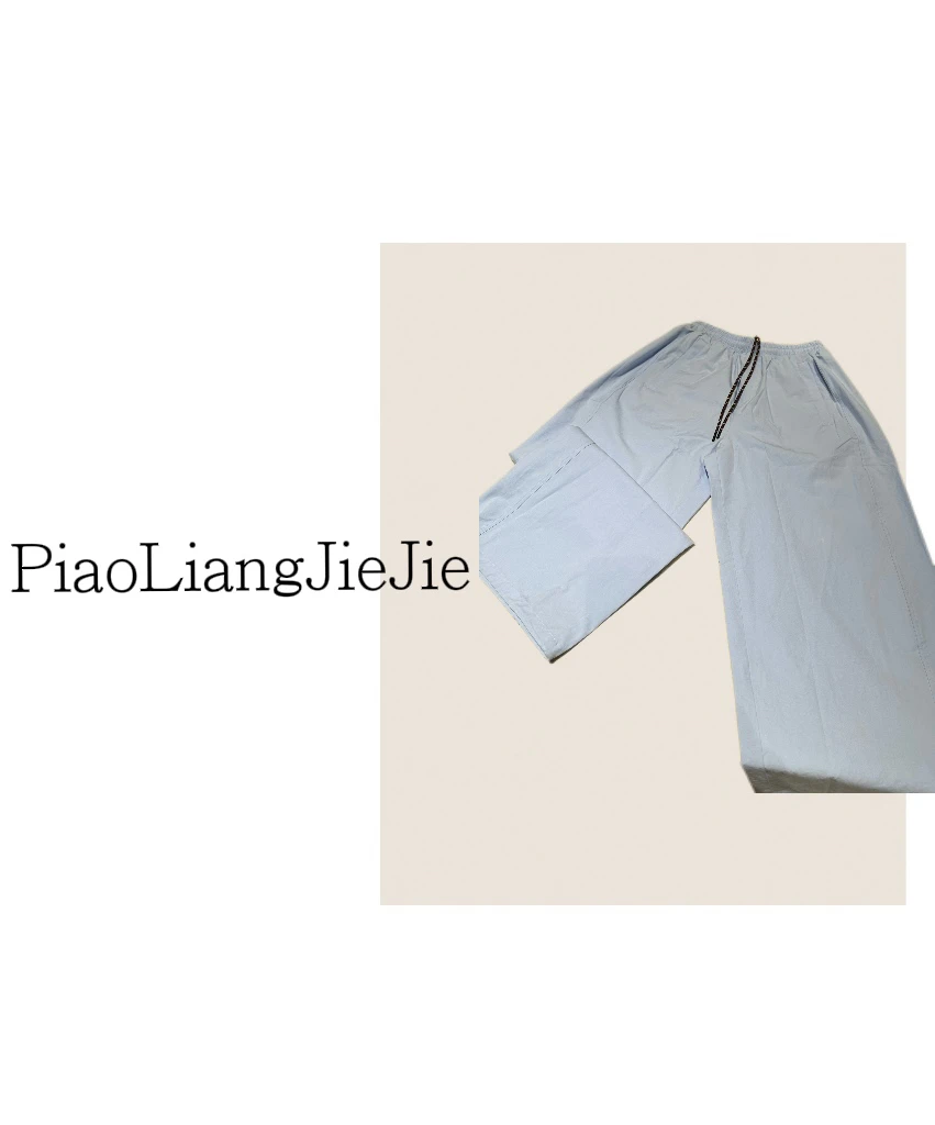 【PLJJ】泡菜自制款蓝色宽松高腰抽绳显瘦慵懒风阔腿休闲裤 no退