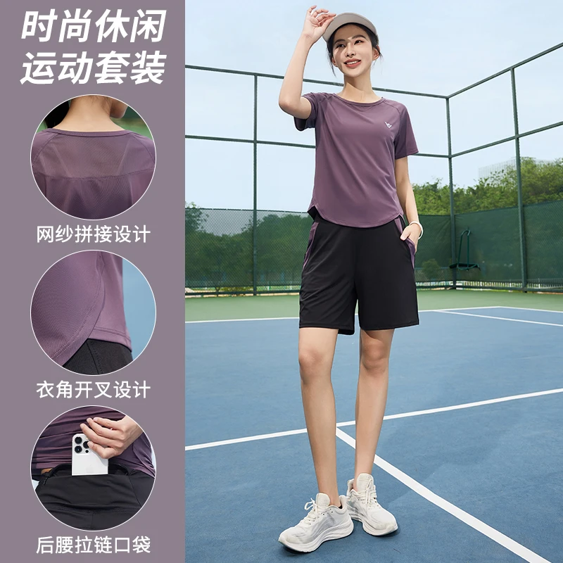 2025新款运动套装女装夏季休闲宽松透气速干网纱跑步瑜伽衣裤1378
