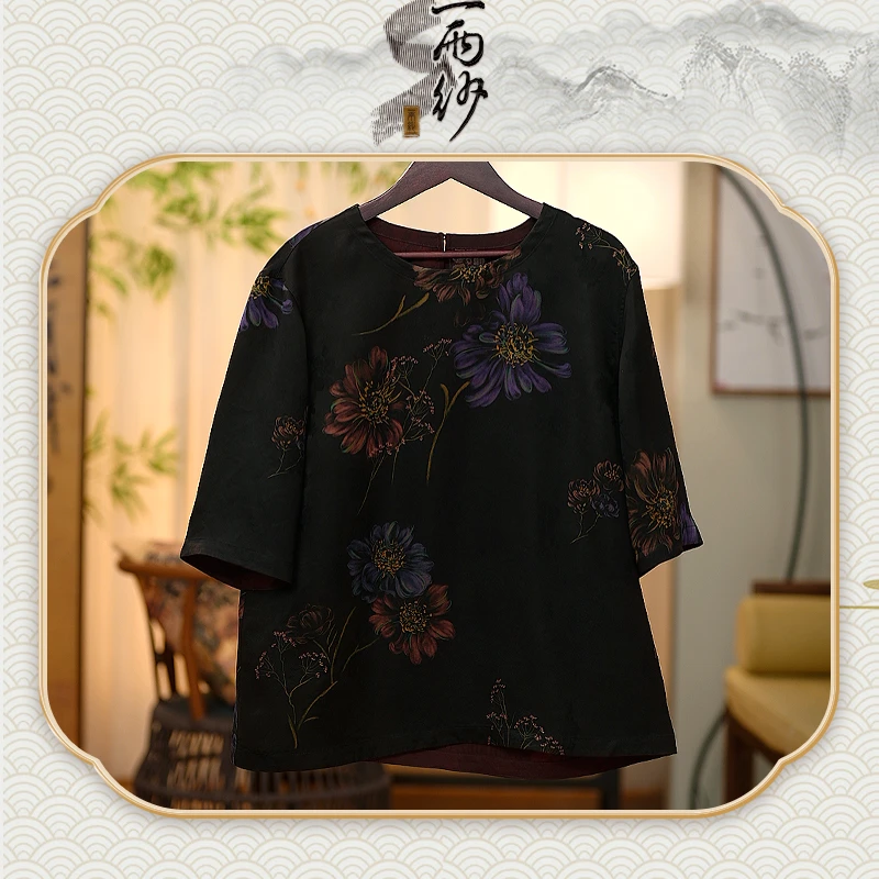 【菊花仙子●圆领T】233342桑蚕丝湖丝香云纱上衣短袖内搭45