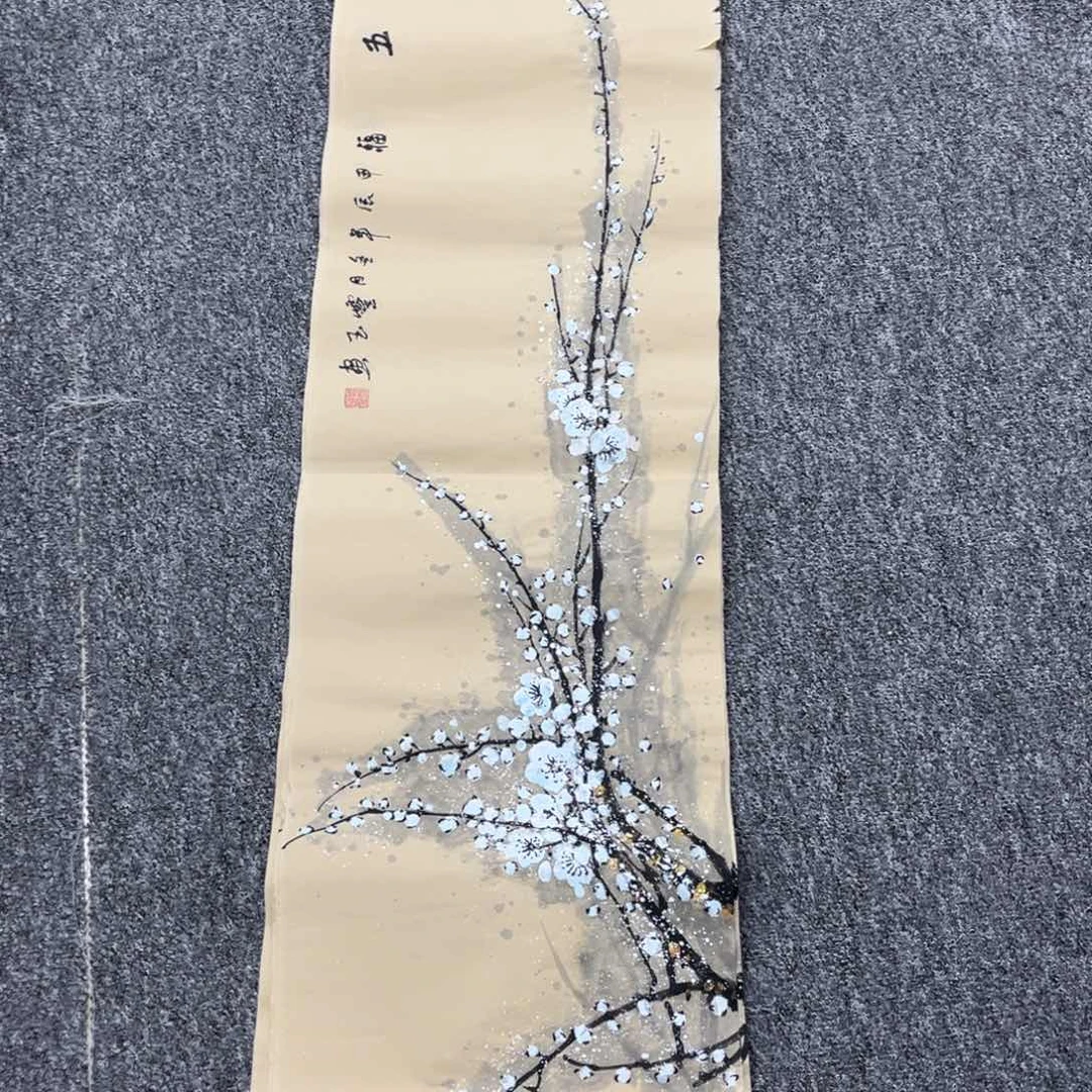 国画国画作品展览欣