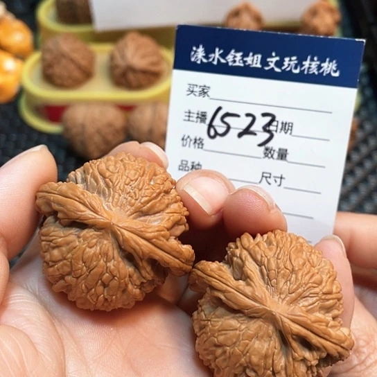 文玩核桃把件西****仔41白狮子6523