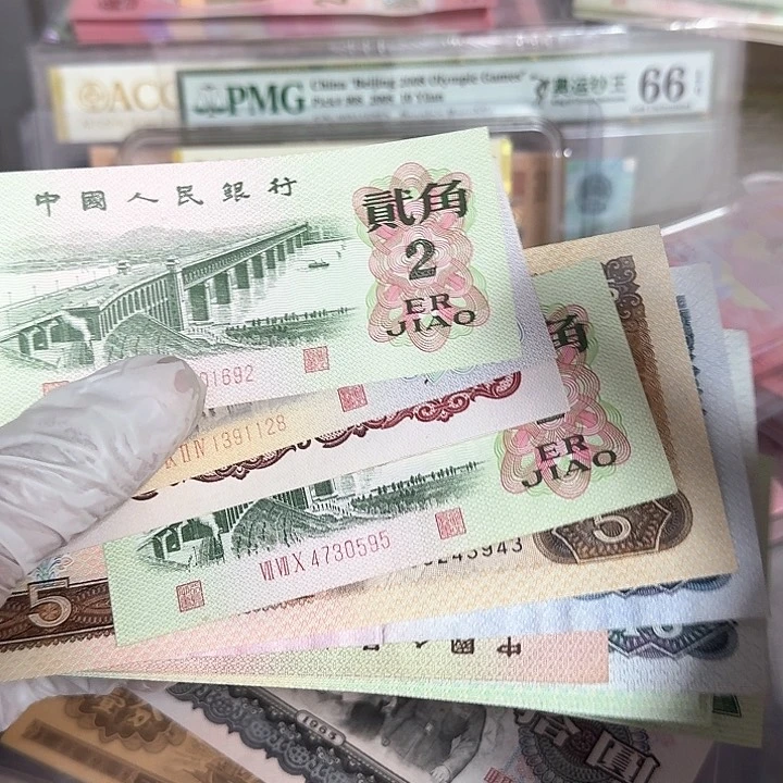 乱七八糟一大推的票