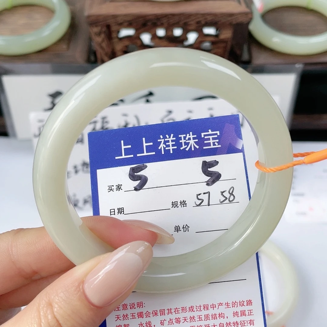 未镶嵌手镯和田玉