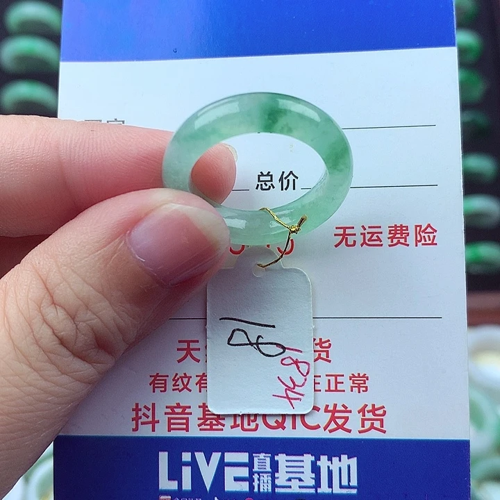 未镶嵌戒指翡翠缅甸
