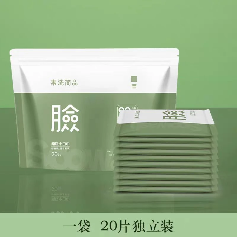 高品质便携式毛巾