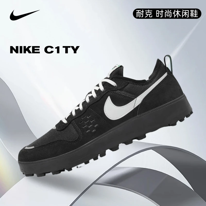 NIKE耐克男鞋NIKE C1TY时尚潮流舒适百搭运动休闲鞋FZ3863-006