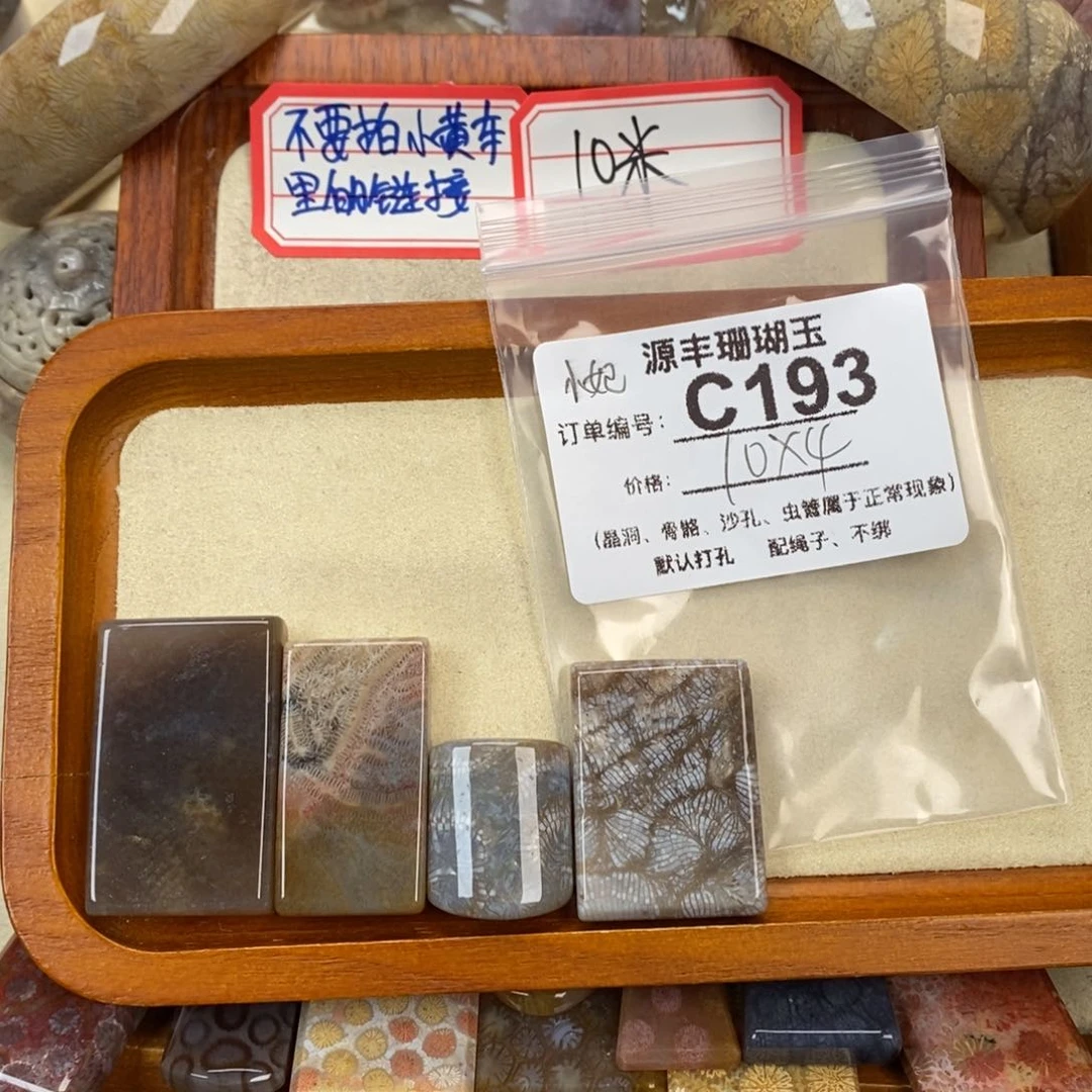 硅化玉颈饰未镶嵌┢****┦