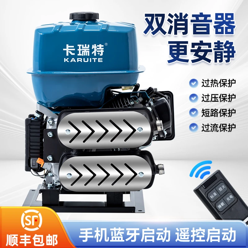 车载24V驻车空调发电机大货车卡车专用直流变频汽油24伏发电机