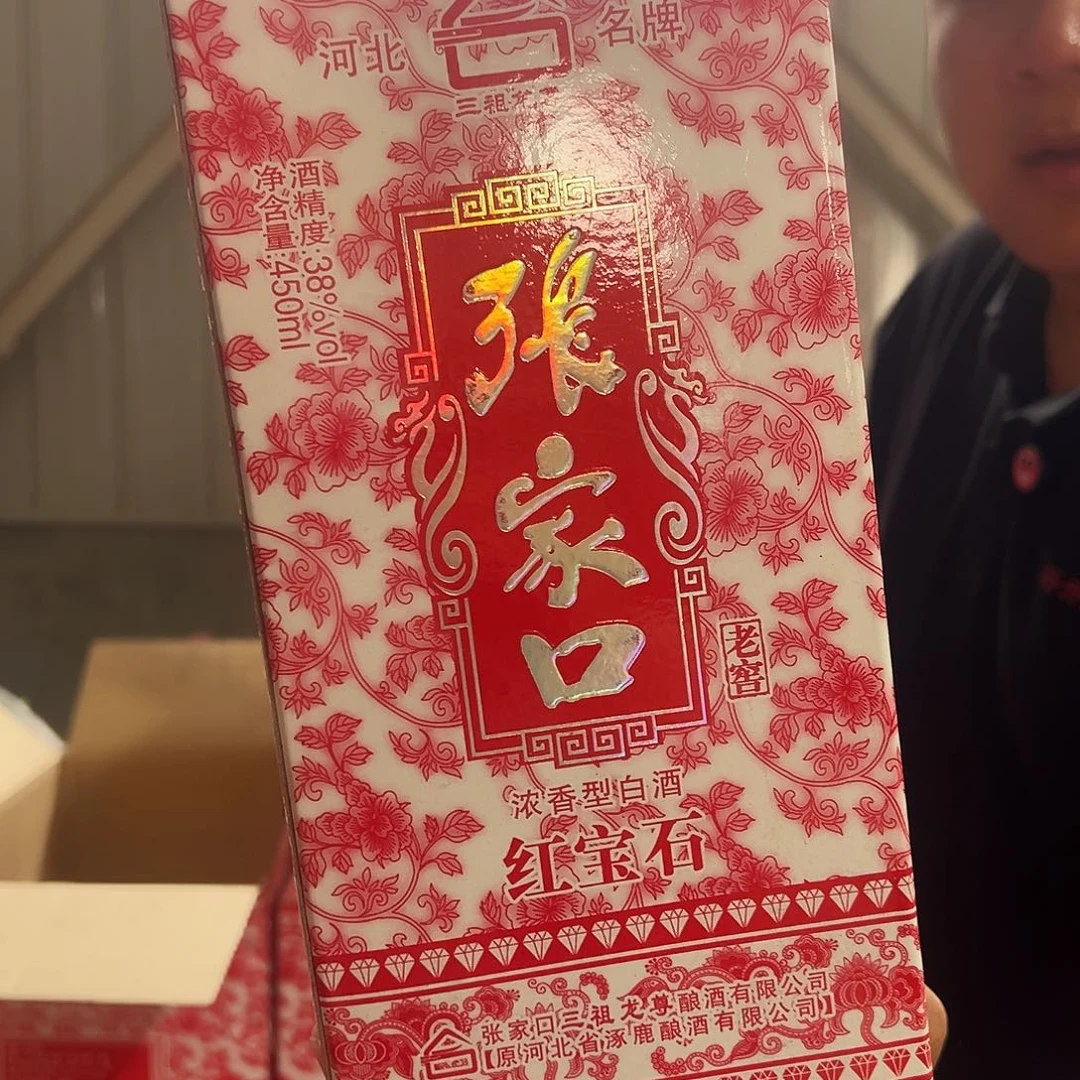 红宝石38度450ml 1*6包装破损