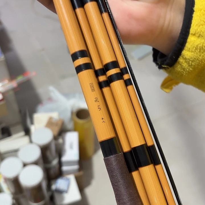 5.4 并继 飞弓一支 一单