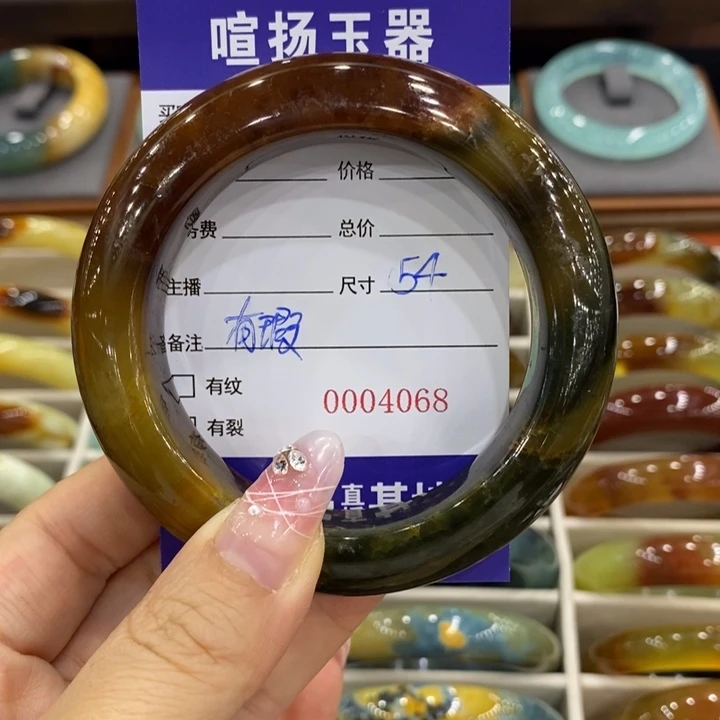 岫玉未镶嵌手镯有瑕