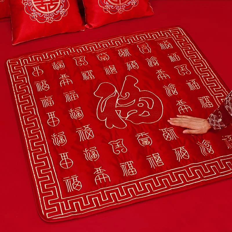 结婚被子喜被坐福福垫新娘喜垫婚房布置装饰福被婚庆陪嫁用品大全