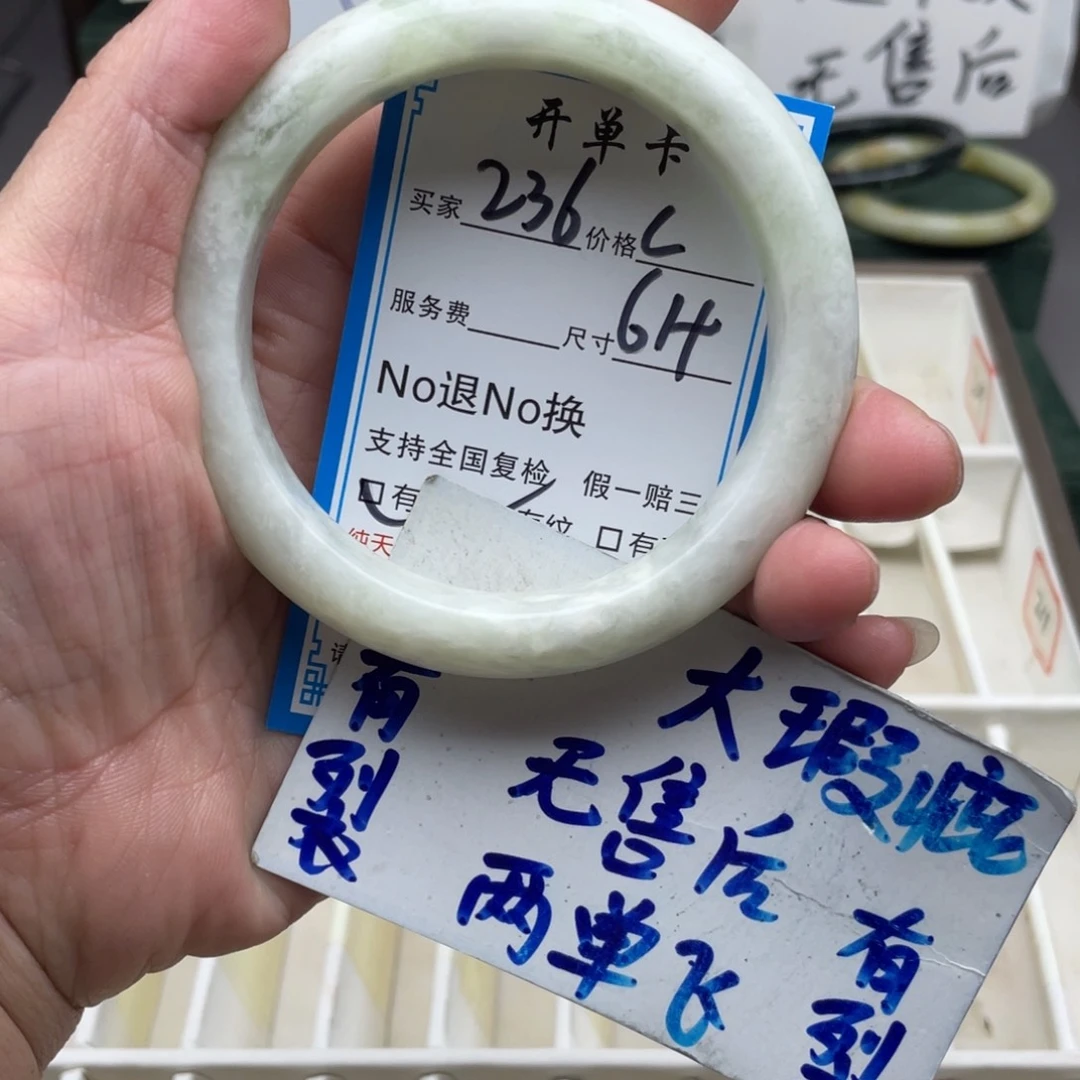 未镶嵌蛇纹石玉手镯