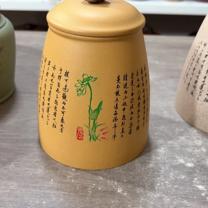 紫砂茶叶罐醒茶罐