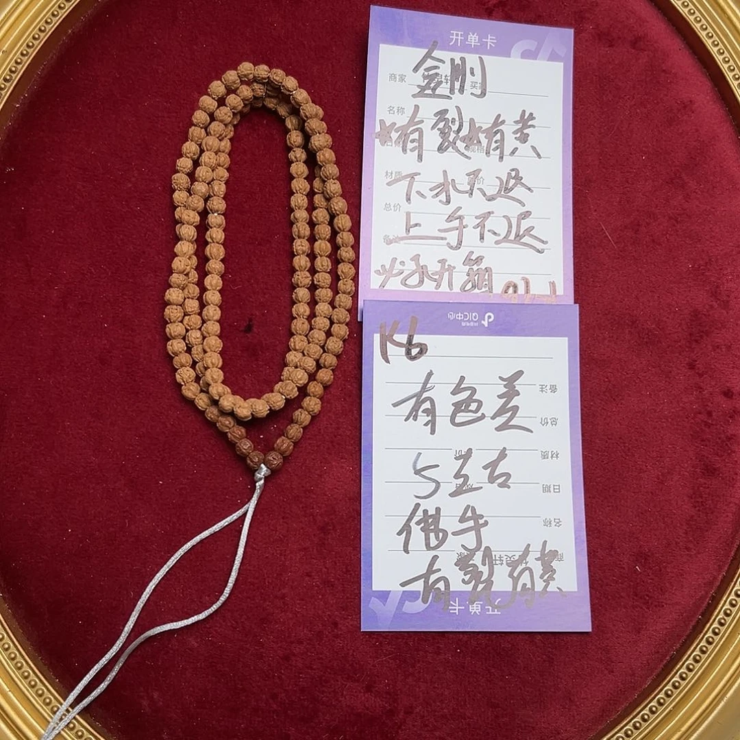 菩提把件佛手金刚