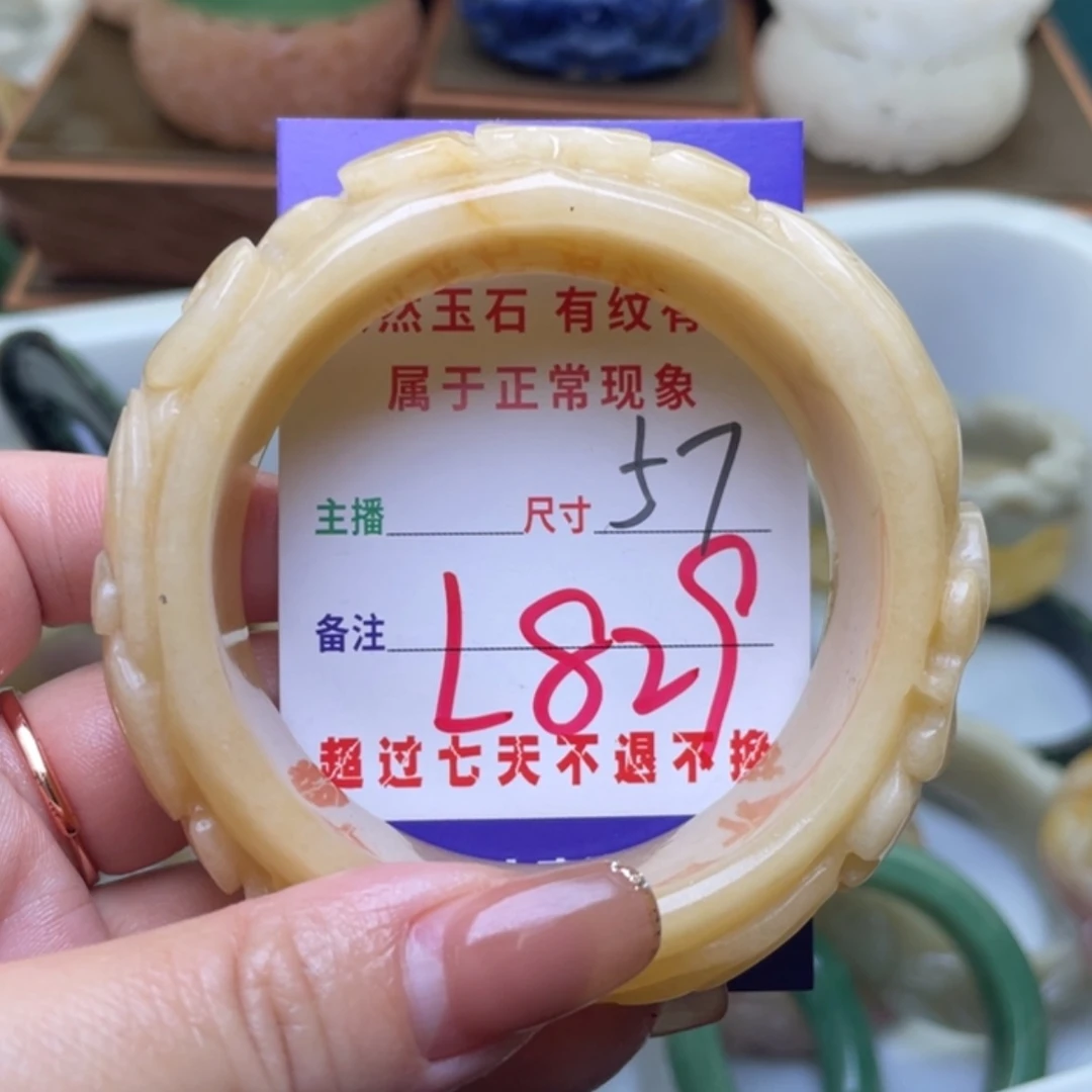 【闪购商品】未镶嵌手镯（圆镯）石英质玉