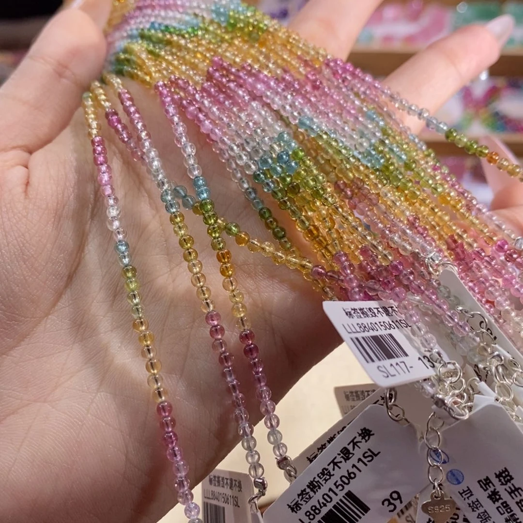 多样性发货其一未镶嵌碧玺