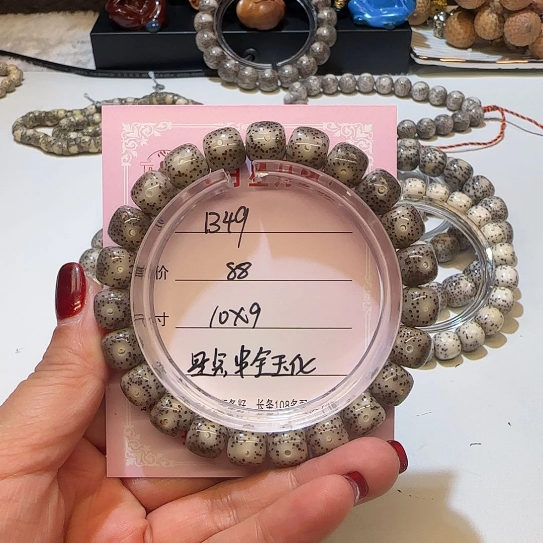 心月星月菩提一号B49