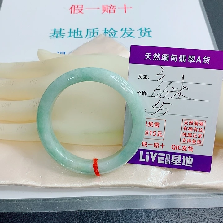 翡翠未镶嵌手镯天然翡翠3