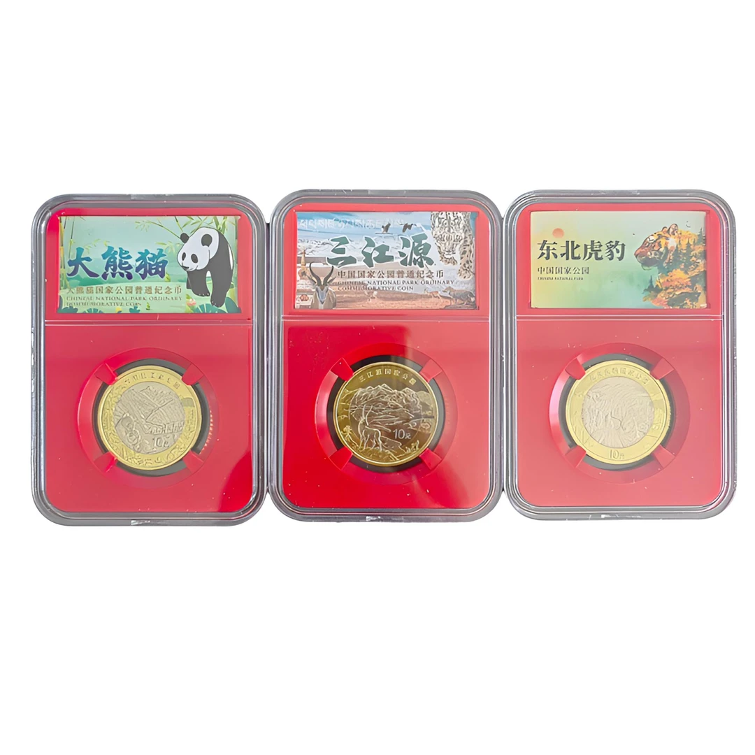 法定货币大熊猫三江源东北虎豹国家公园纪念币小红盒封装限量发售