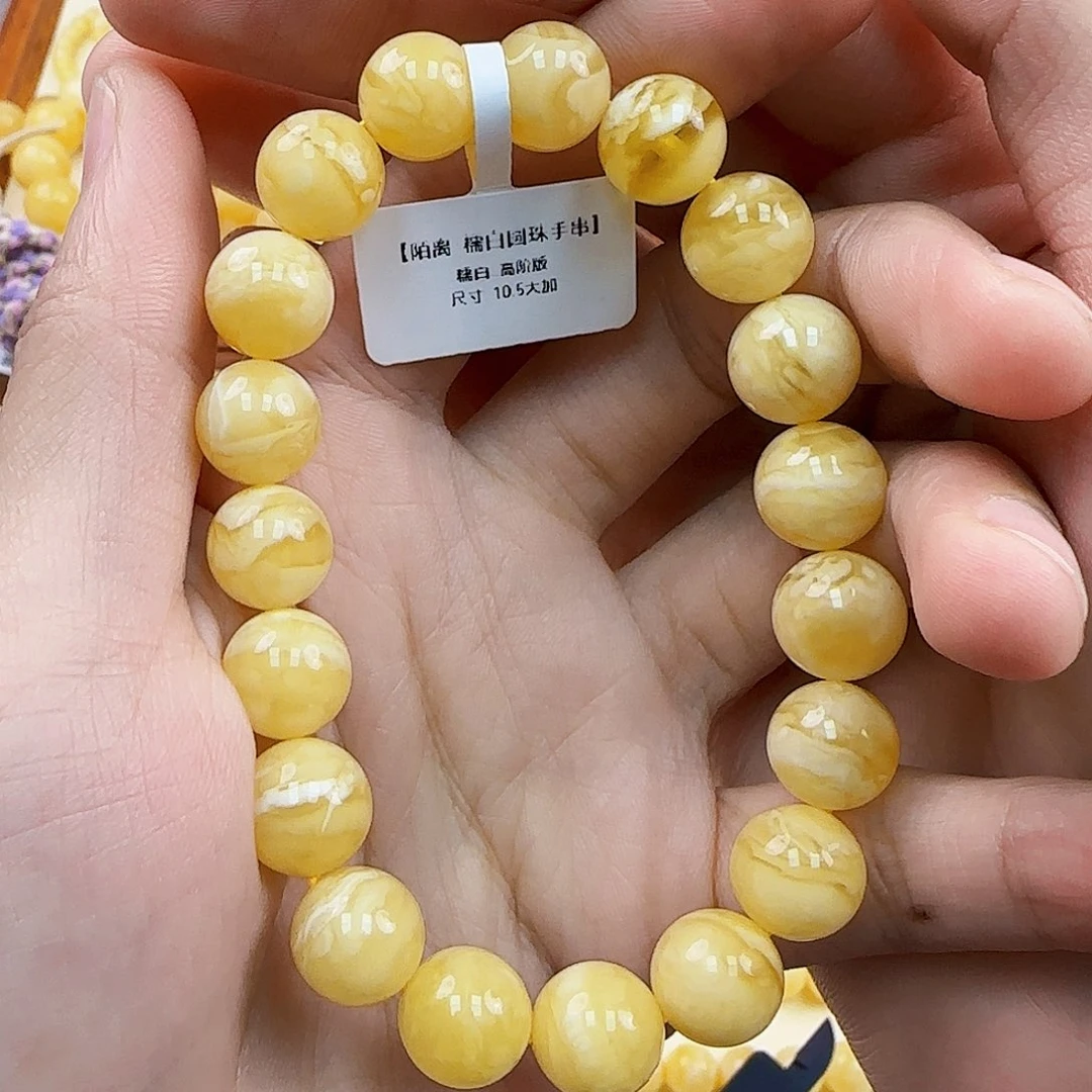 未镶嵌蜜蜡珠宝奇石