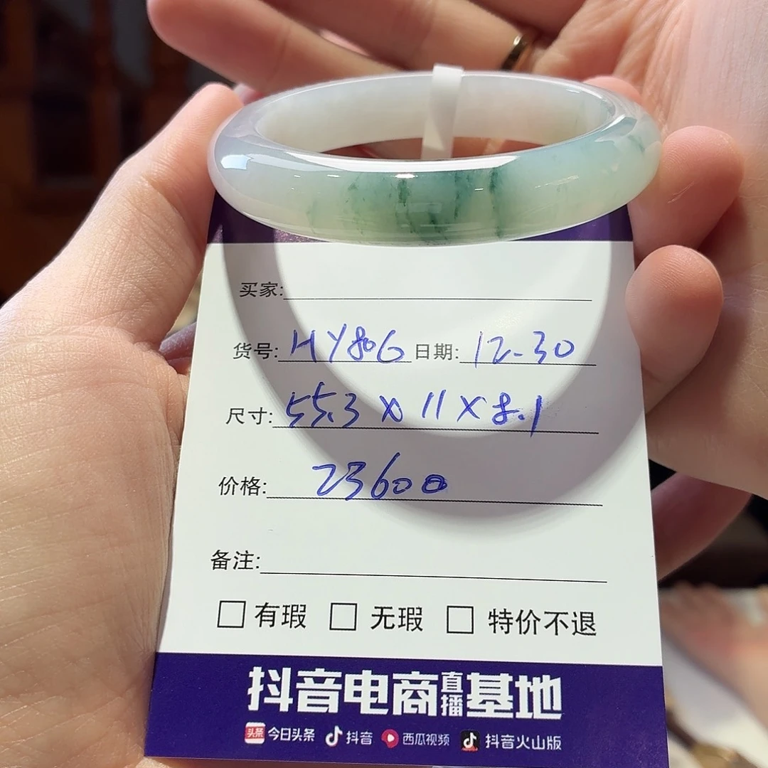 翡翠未镶嵌手镯天然翡翠手镯