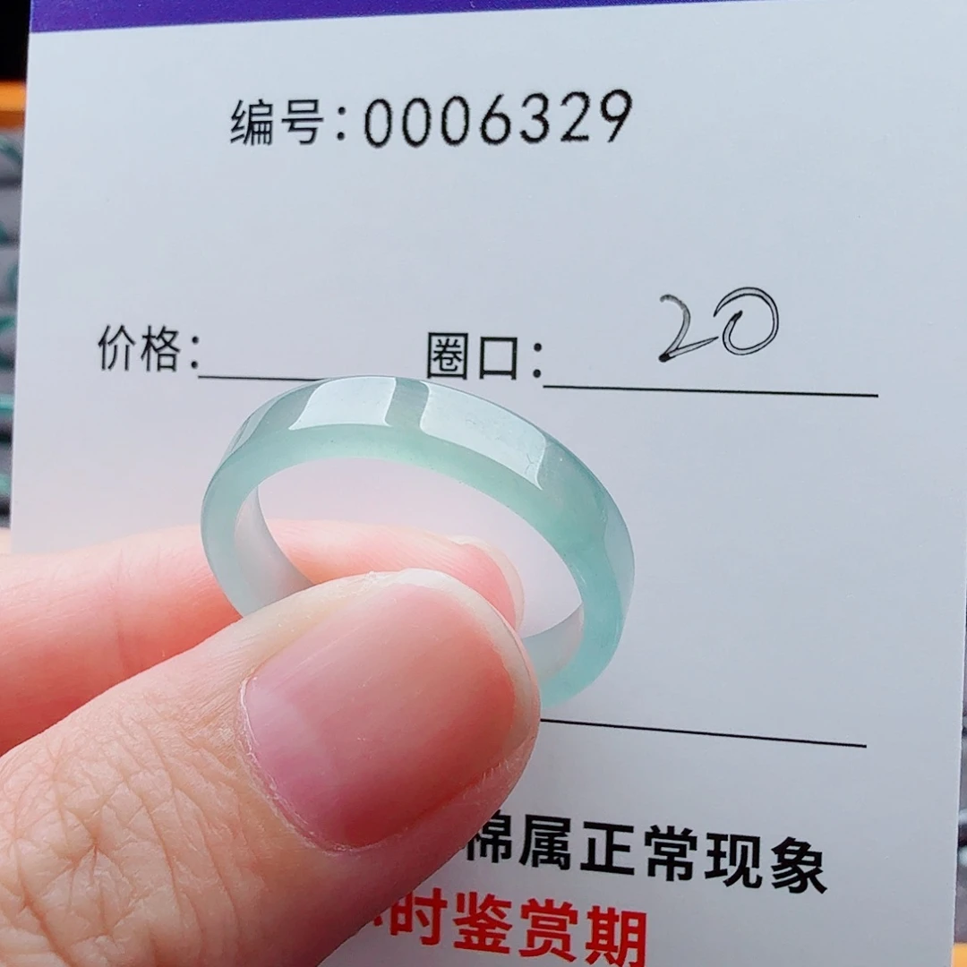 未镶嵌戒指翡翠*️****翡翠