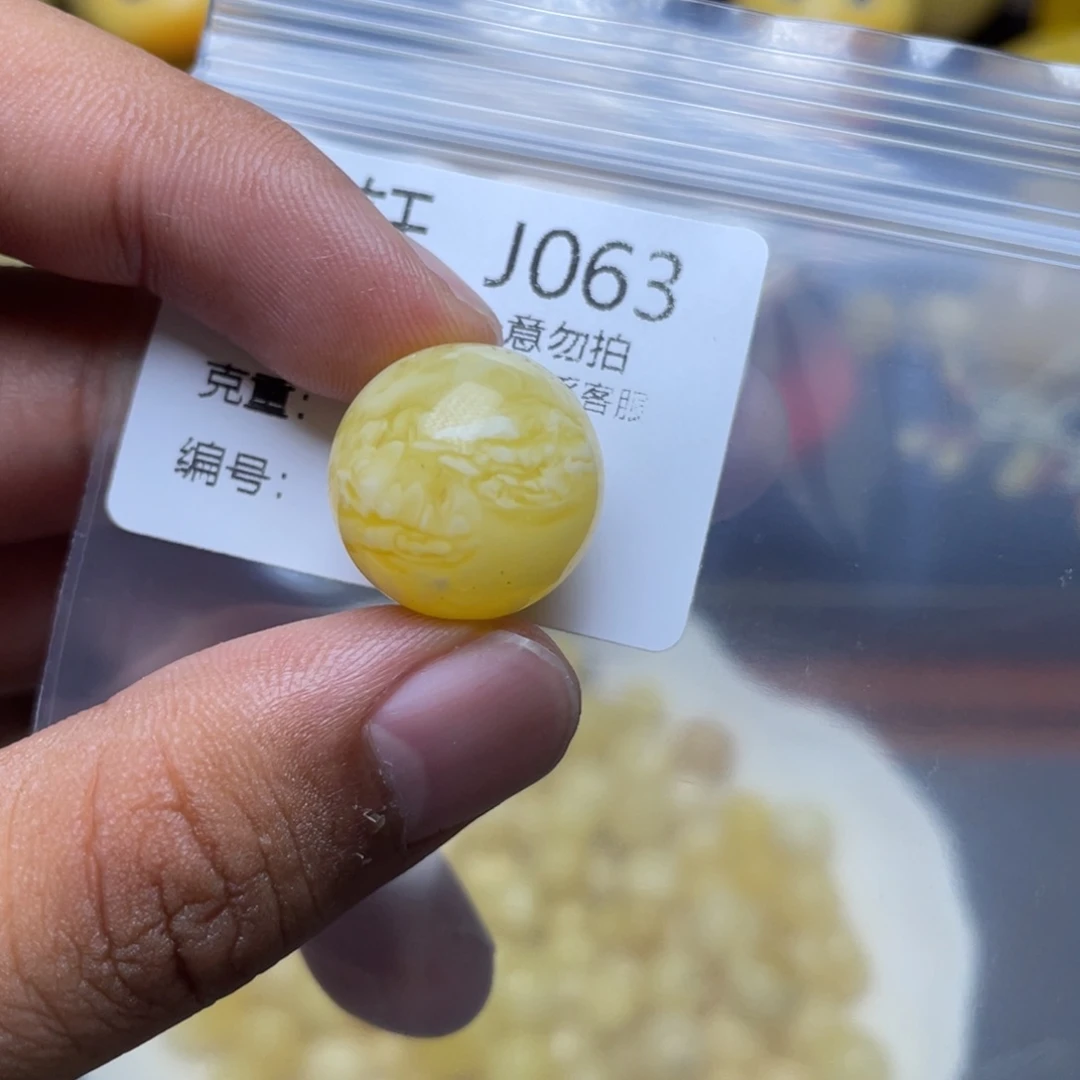 琥珀未镶嵌珠宝奇石