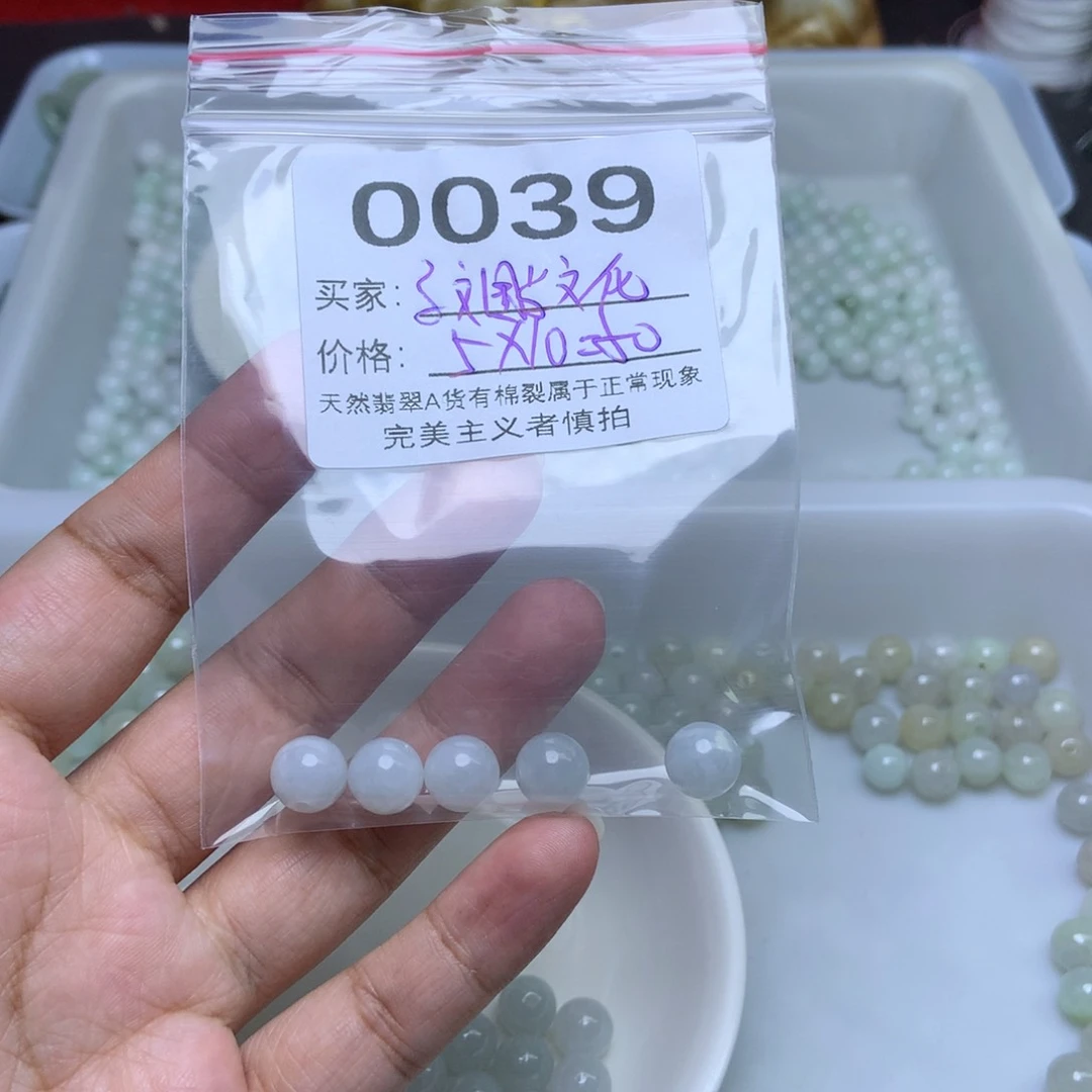 未镶嵌手链翡翠子****化