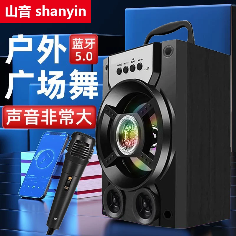 立体声蓝牙音箱插卡蓝牙音响话筒k歌便携式广场舞重低音炮高音质