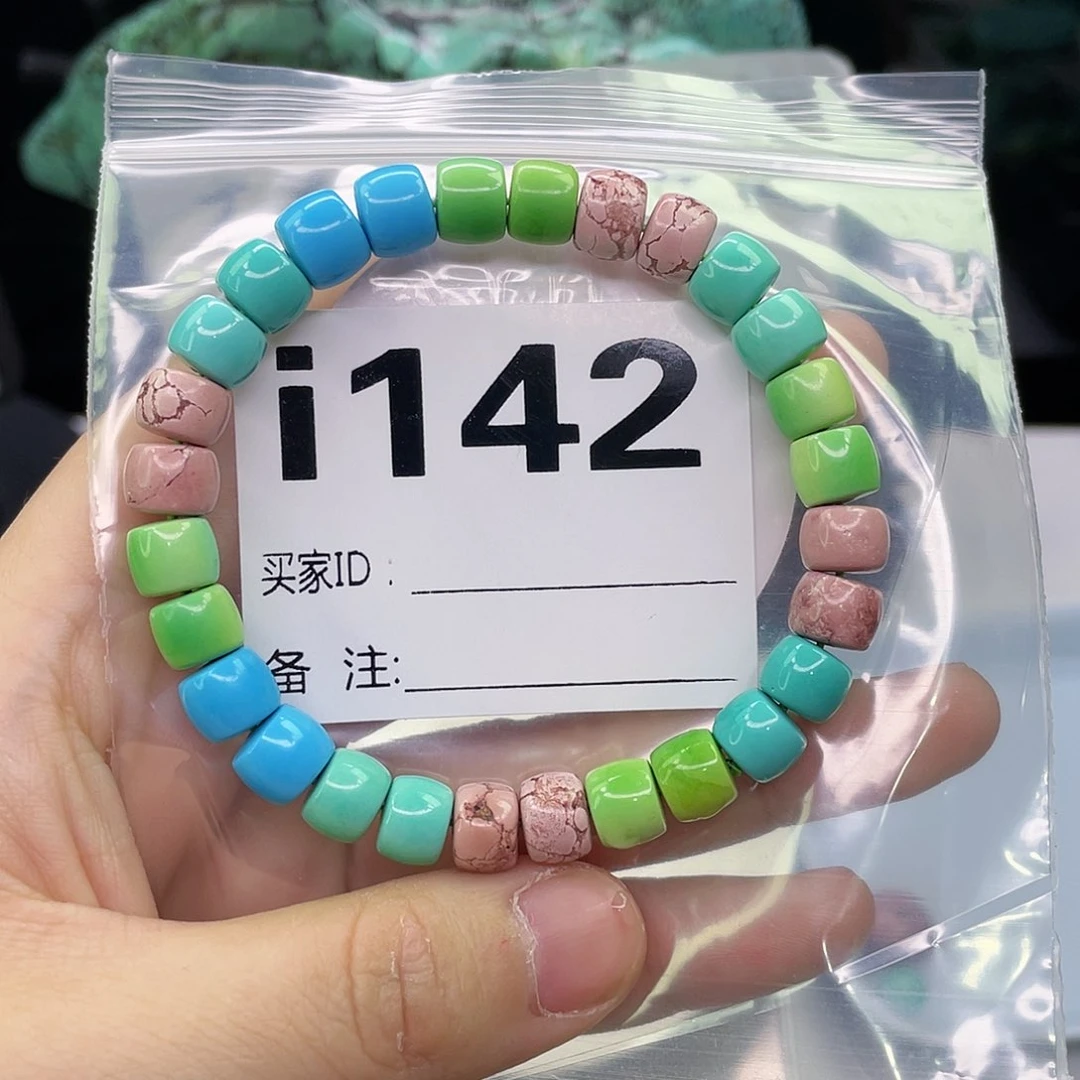 空竹粉丝专享福利筱筱