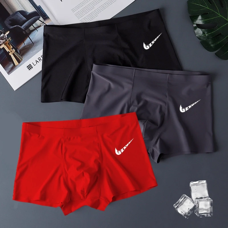 RSRDDY3条装男士内裤冰丝无痕四角裤薄款速干潮运动平角短裤