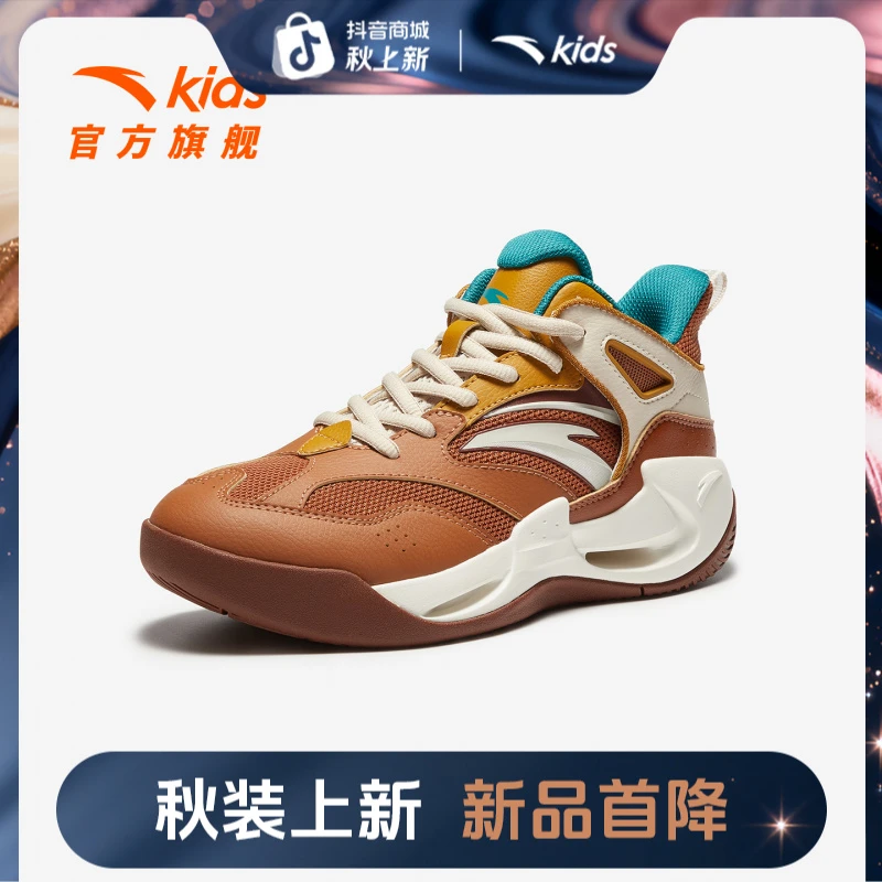 【风洞5.0 Pro】安踏儿童男大童篮球鞋2025新款舒适防滑耐磨运动鞋