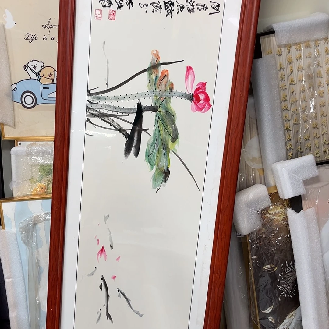 中***柱横款50*150瑕疵木框坏
