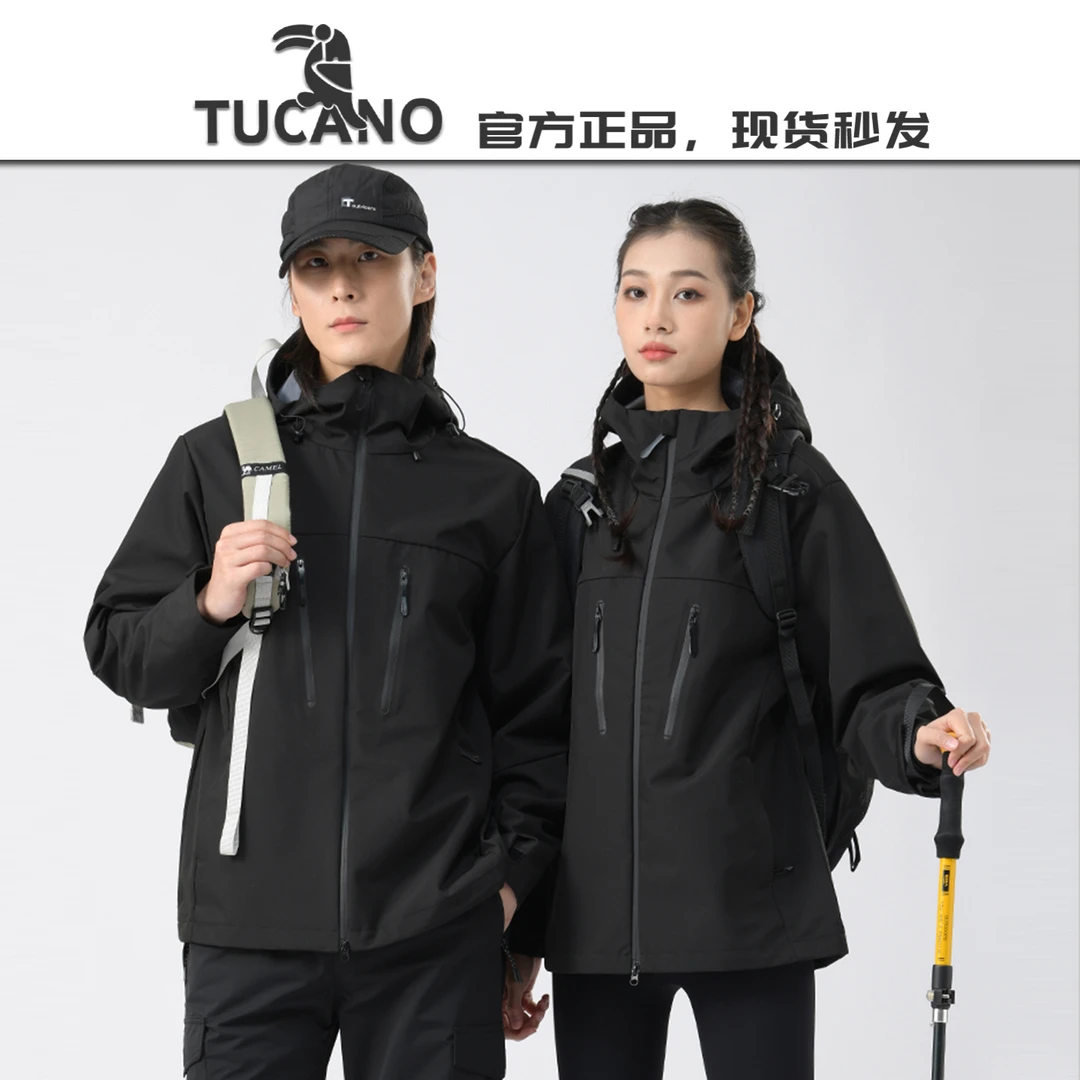 啄木鸟【官方】新款春秋季冲锋衣男女款户外登山服高级感夹克外套男