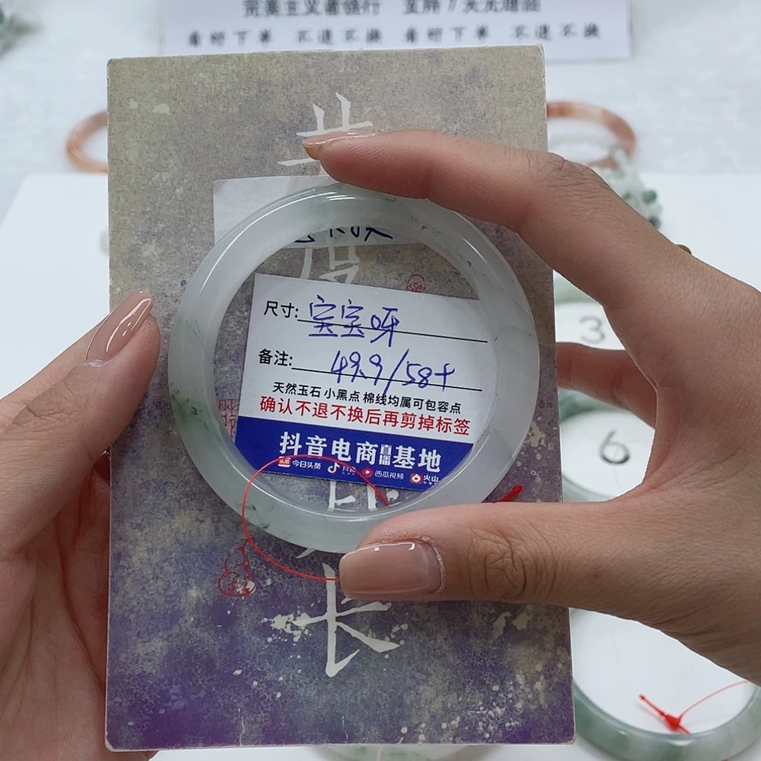 石英质玉未镶嵌手镯