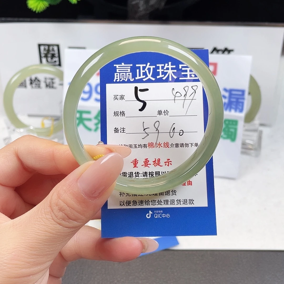 和田玉手镯未镶嵌