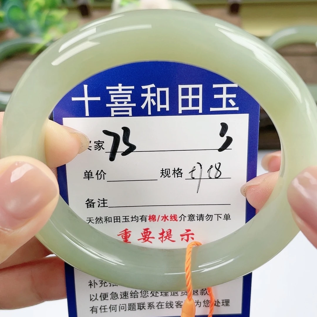 【闪购商品】未镶嵌手镯和田玉