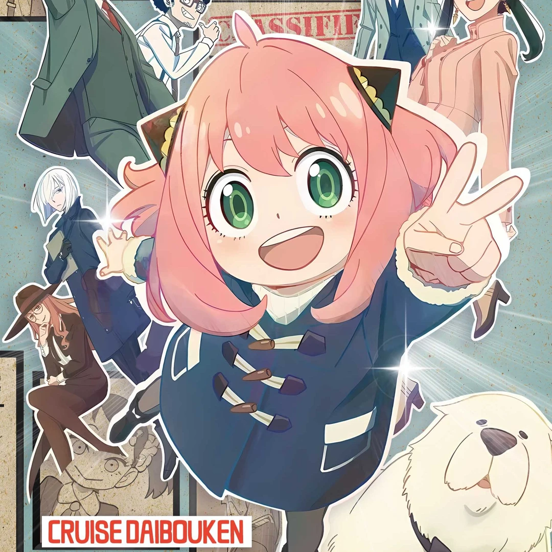 米兰【拆盒点盒车车】S card-间谍过家家 世界の命运阿尼亚卡牌盲盒