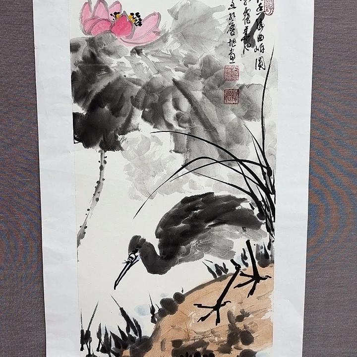 国画孔庆旭老先生去伪存真原作