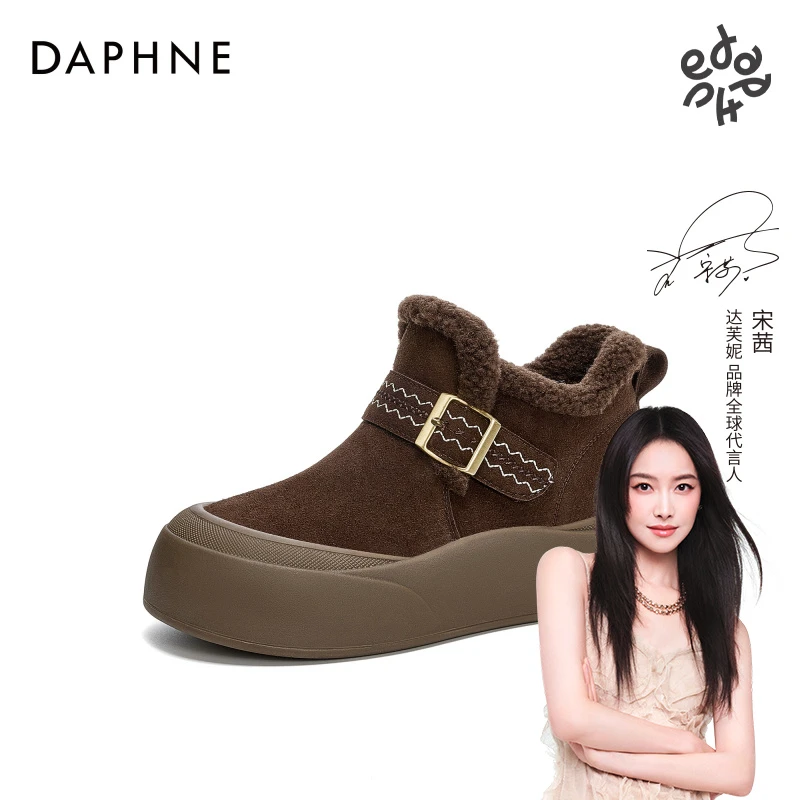 达芙妮2025女士冬季中跟搭扣加绒加厚保暖圆头厚底短筒时尚雪地靴