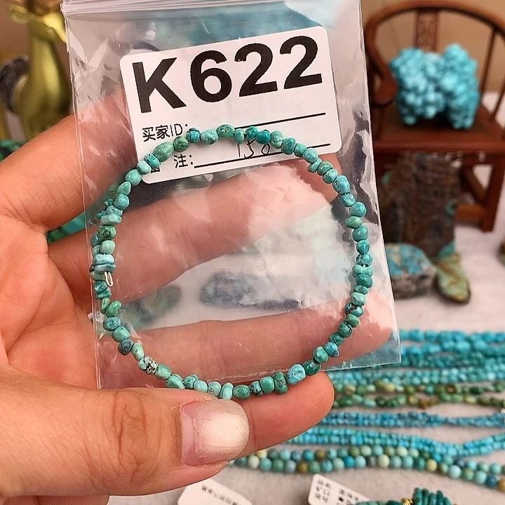 绿松石未镶嵌原矿