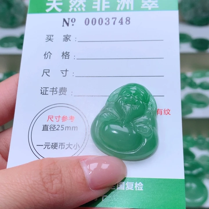 颈饰未镶嵌石英质玉