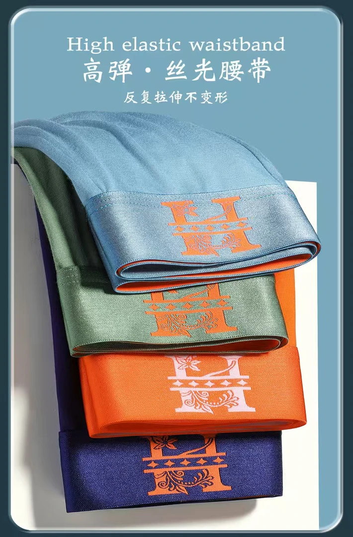 男士四季短裤1155