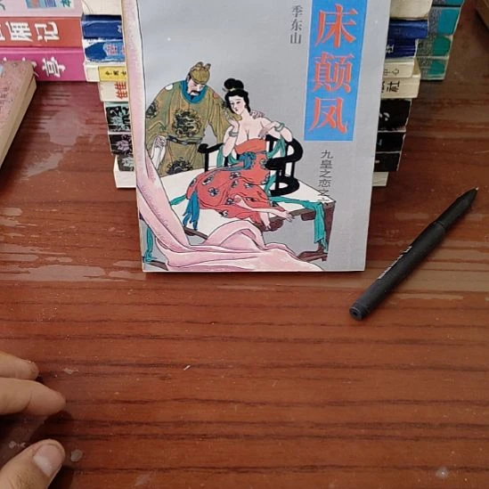 一物一图不退不换