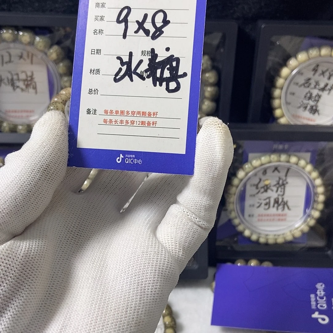 星月菩提吊坠星月